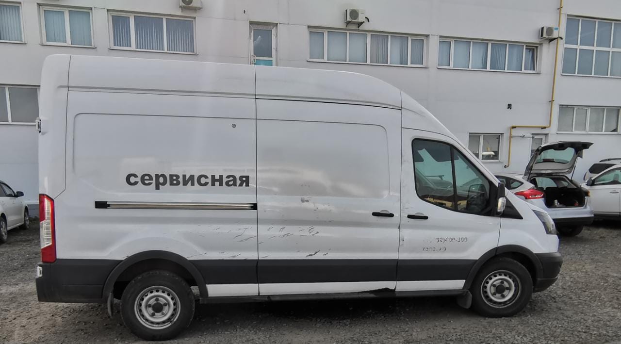 До